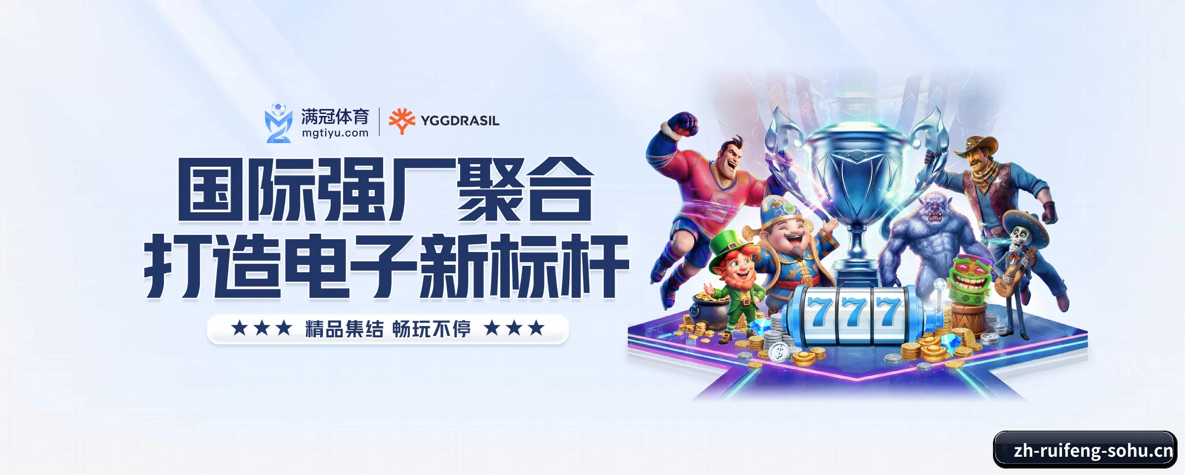 专注做深做实基础设施（ruifeng）